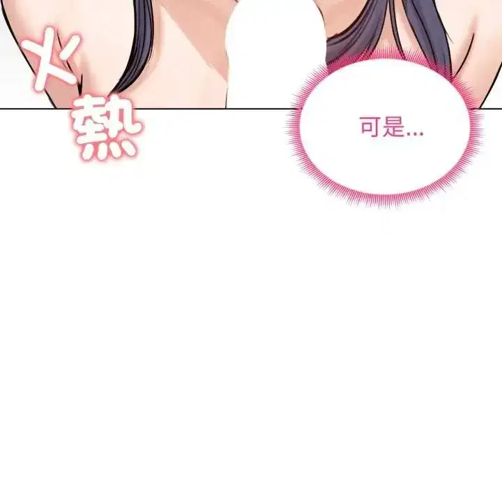 第101話