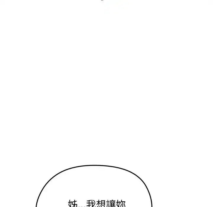 第101話