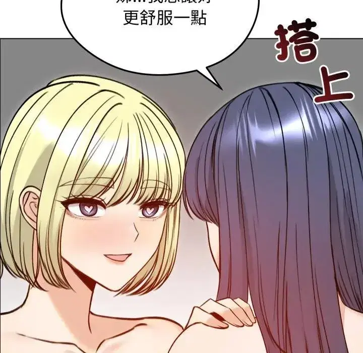 第101話
