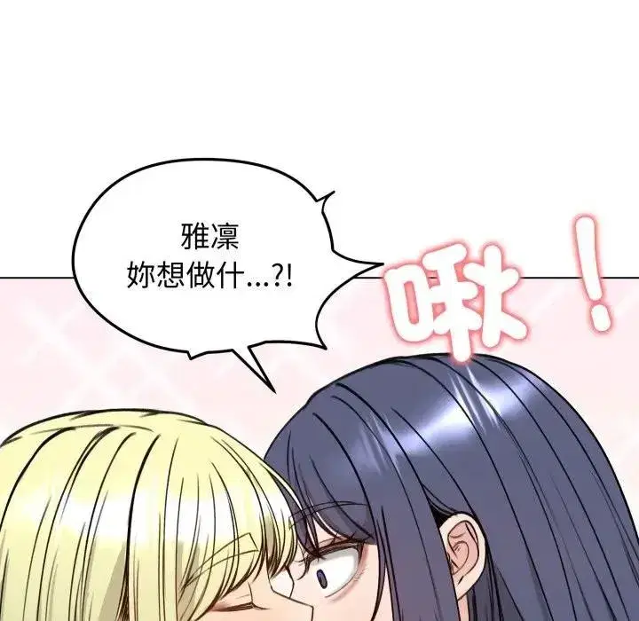 第101話