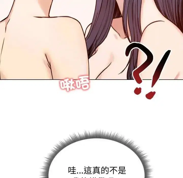 第101話