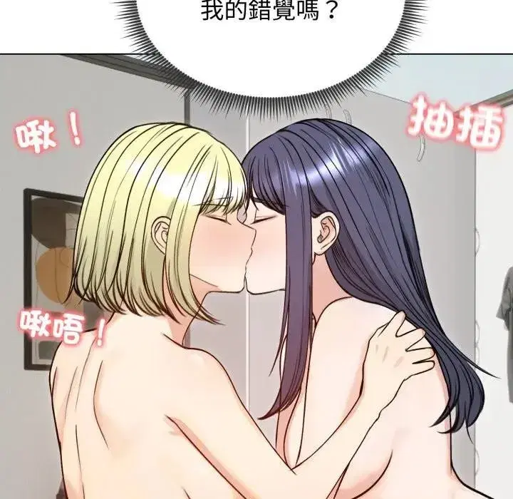 第101話