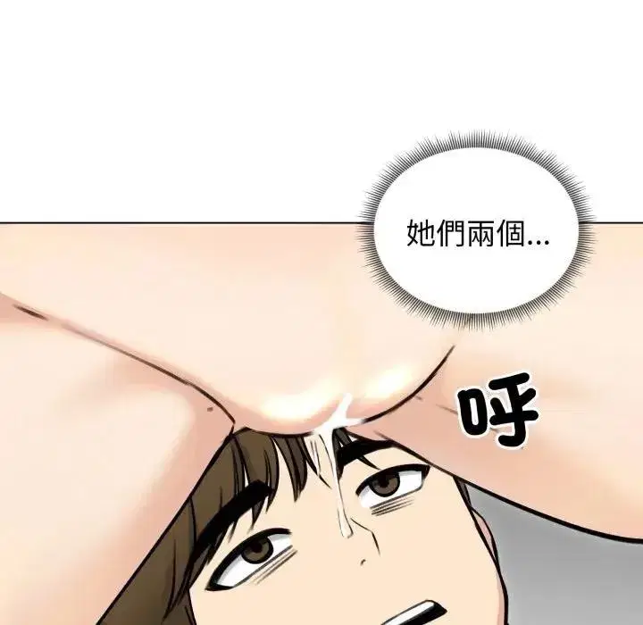 第101話
