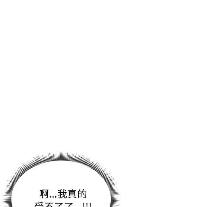 第101話