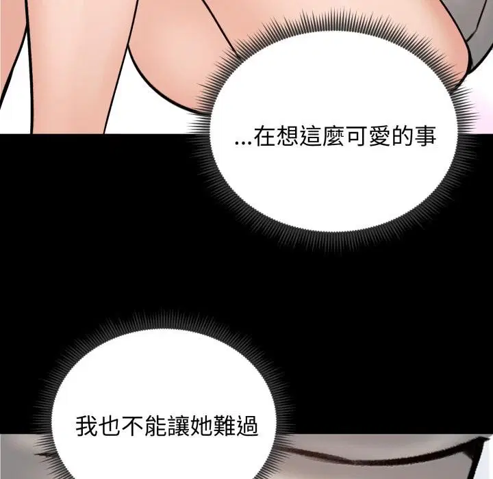 第102話