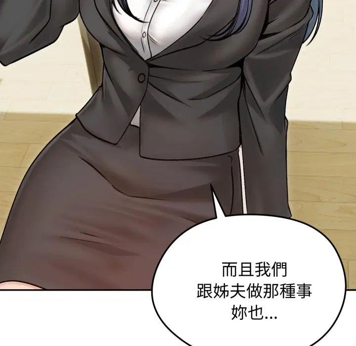 第102話