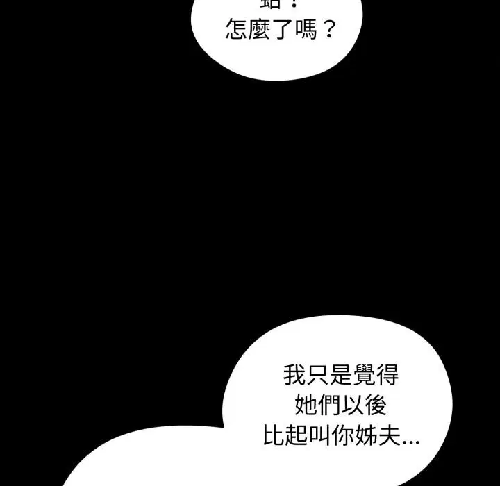 第102話