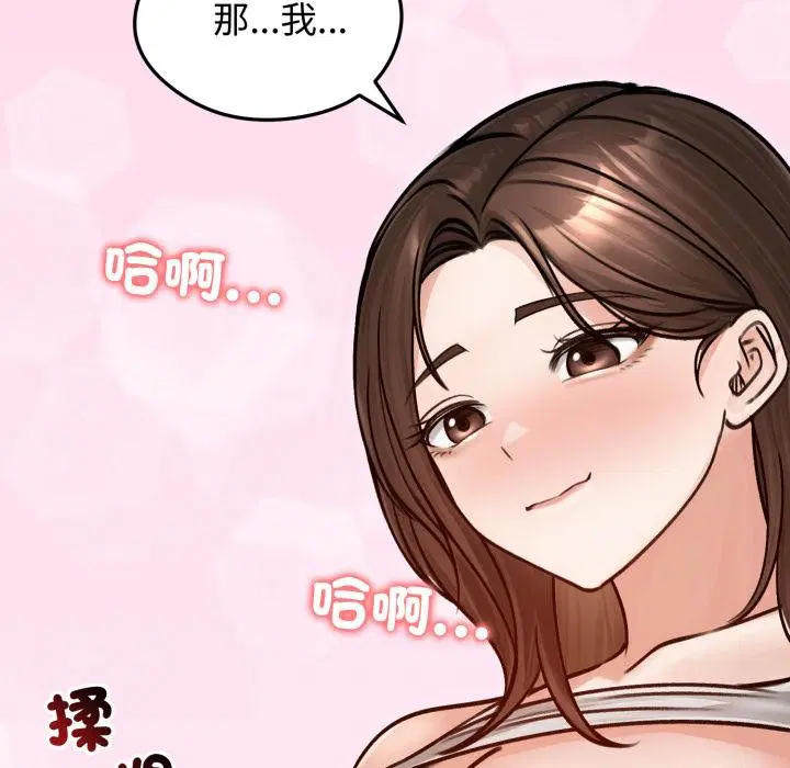 第102話