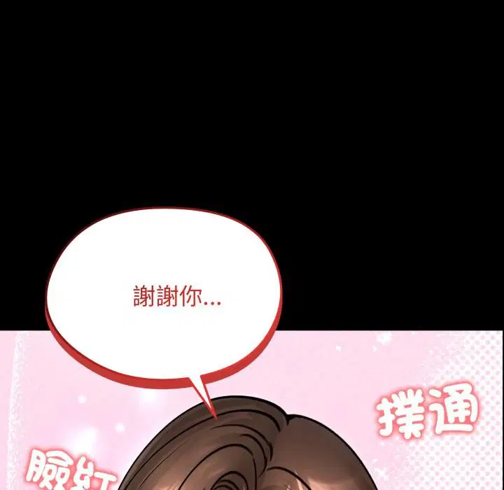 第102話