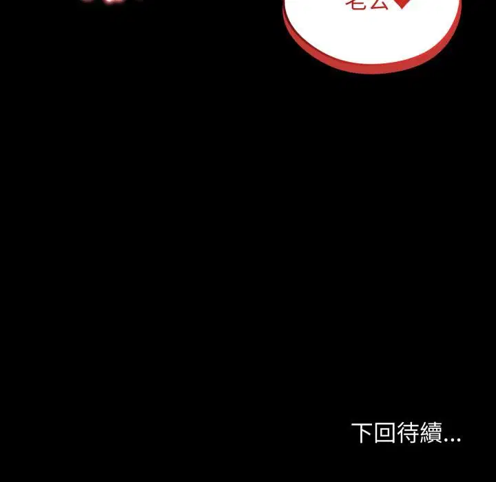 第102話