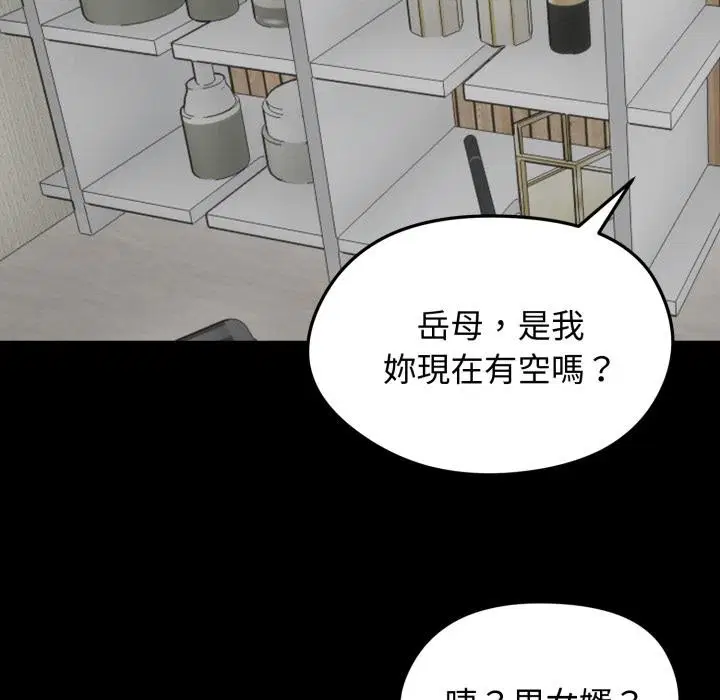 第102話