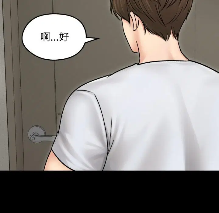 第102話
