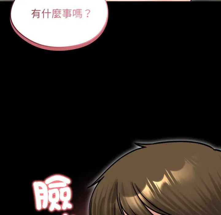 第102話