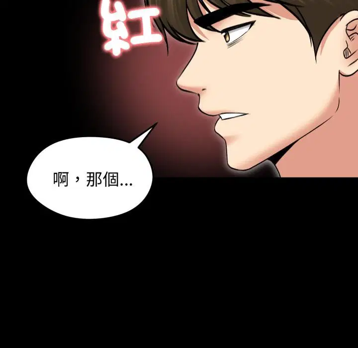 第102話