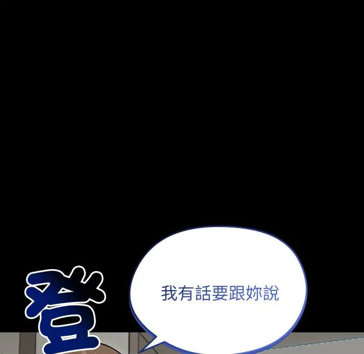 第102話