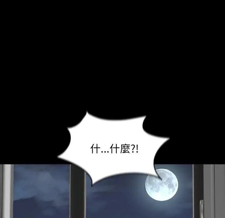 第102話