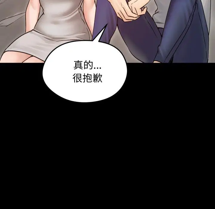 第102話