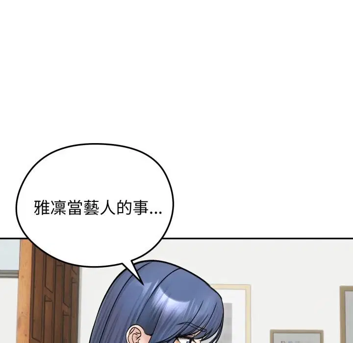 第102話