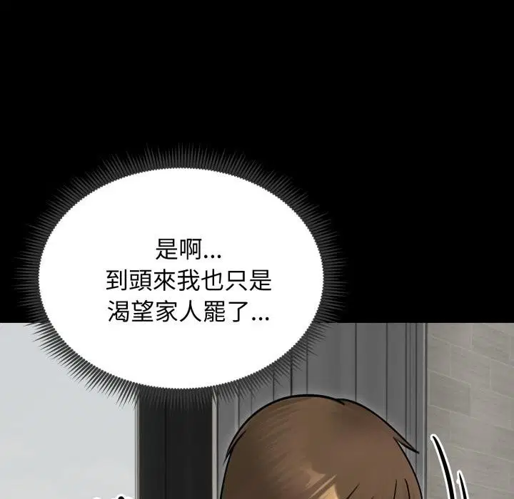 第102話