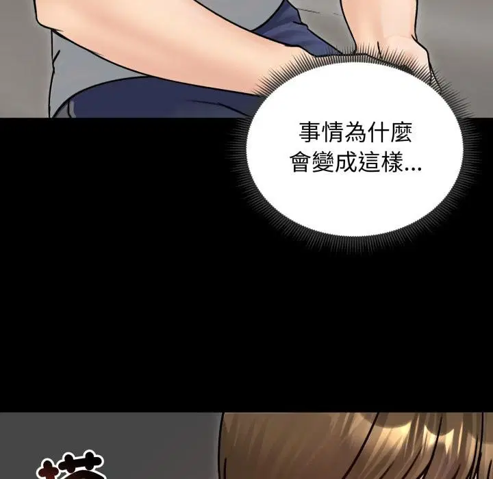 第102話