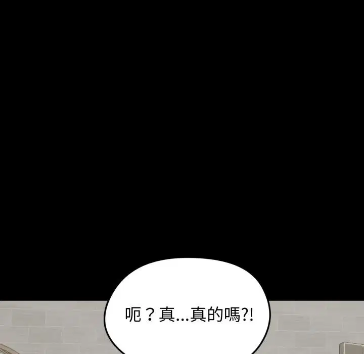 第102話