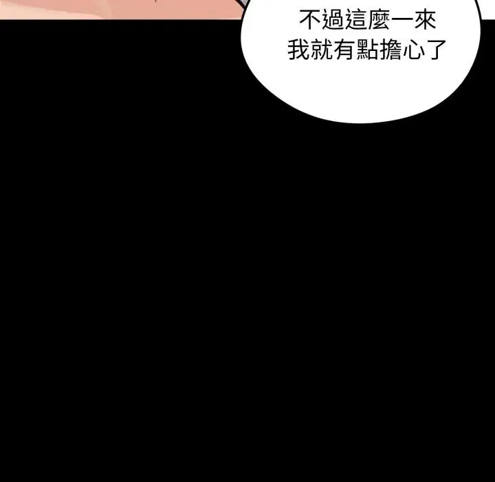 第102話