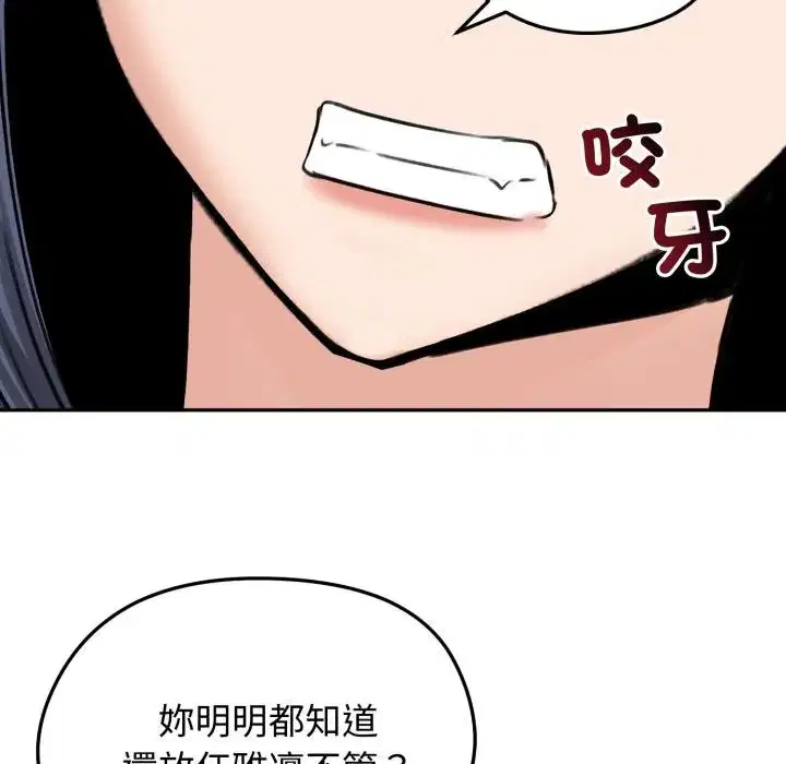 第103話