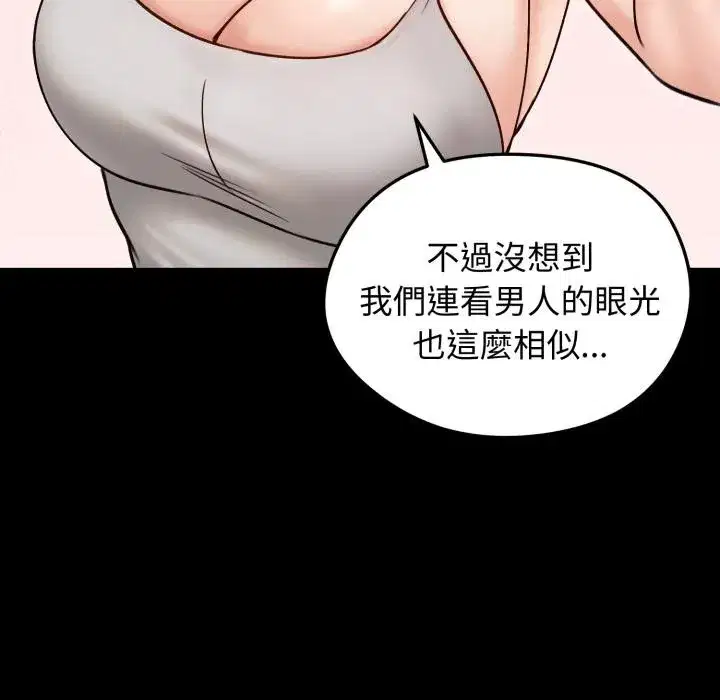 第103話
