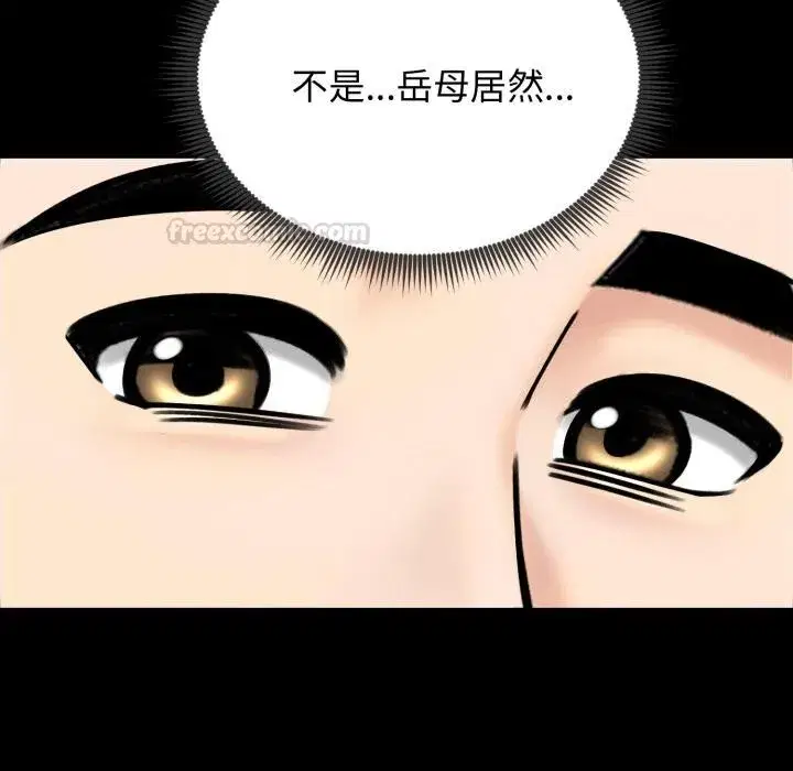 第103話