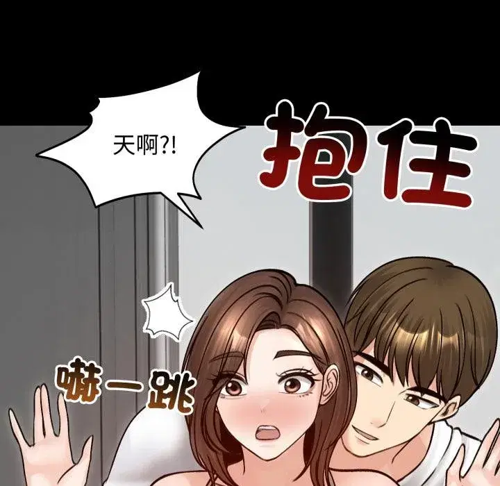 第103話