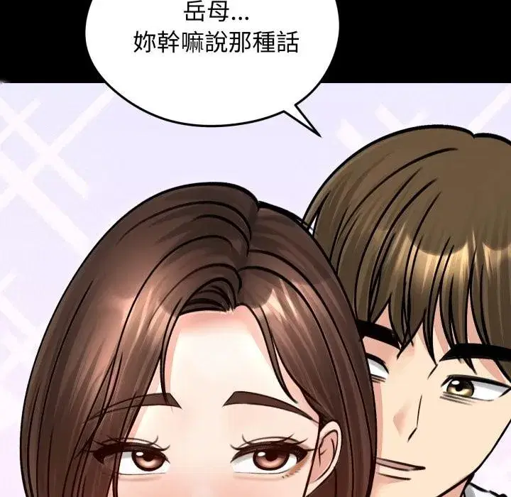 第103話