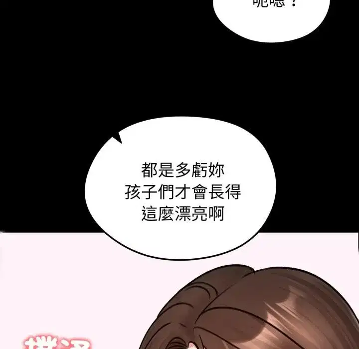 第103話