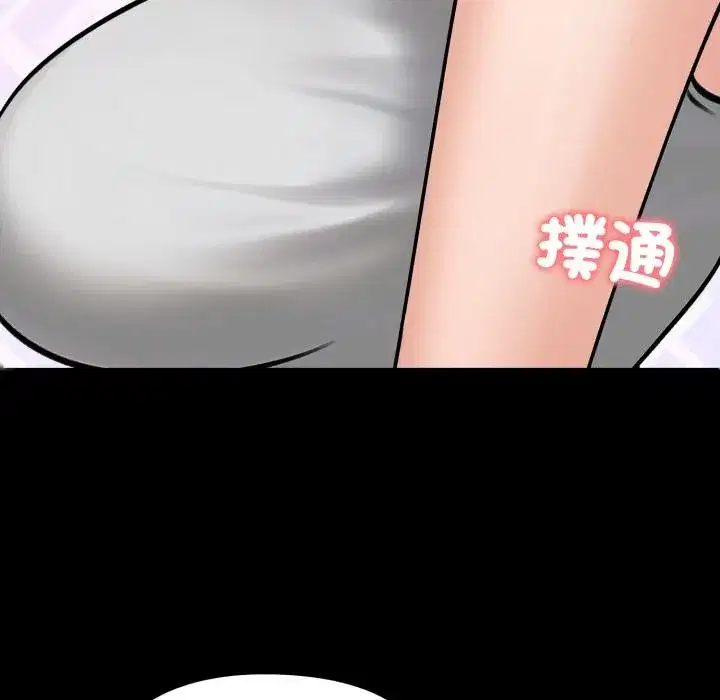 第103話