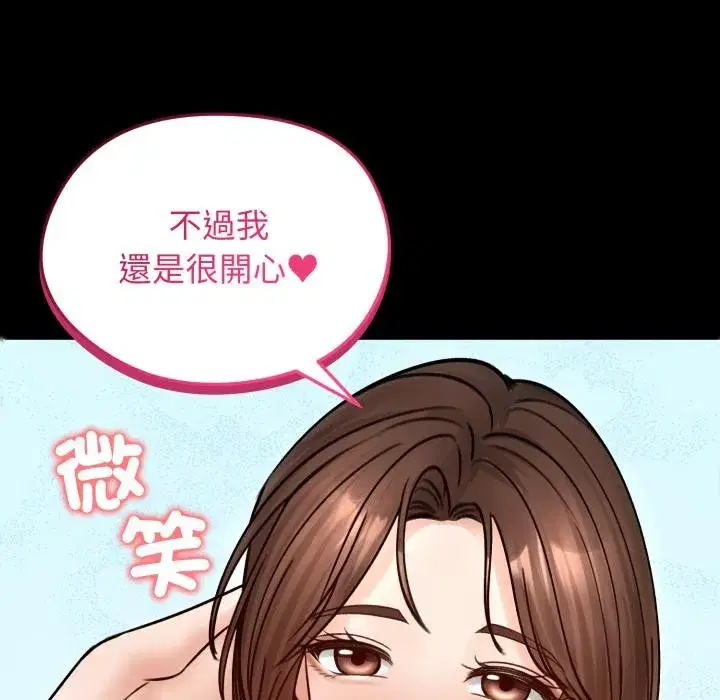 第103話
