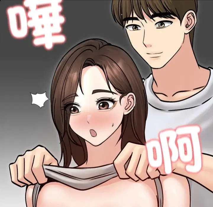 第103話