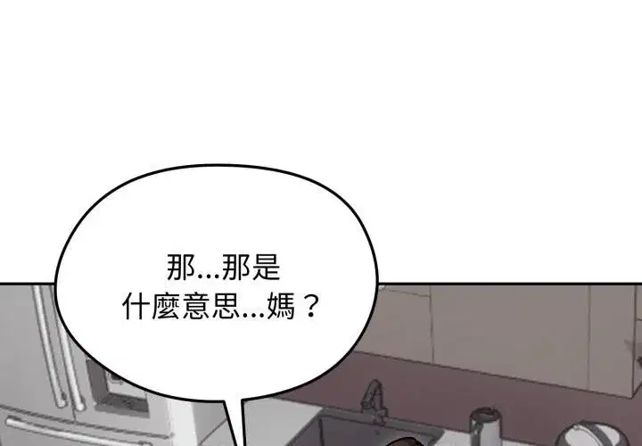 第103話