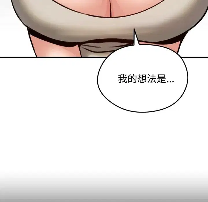 第103話