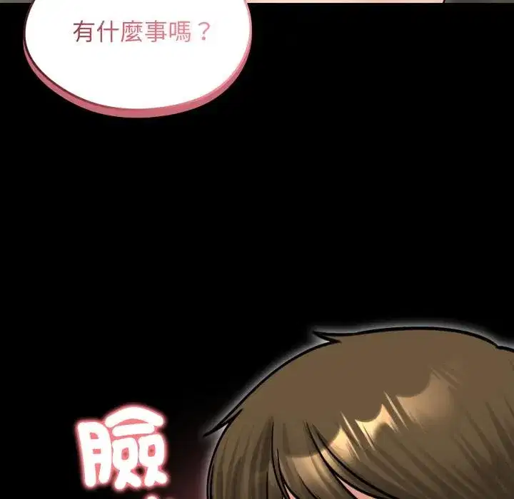 第103話