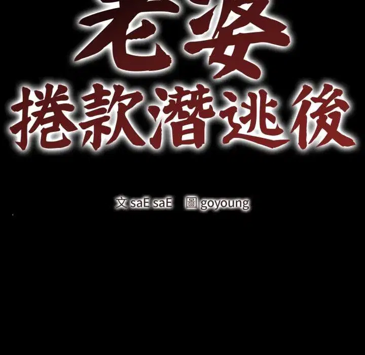 第103話