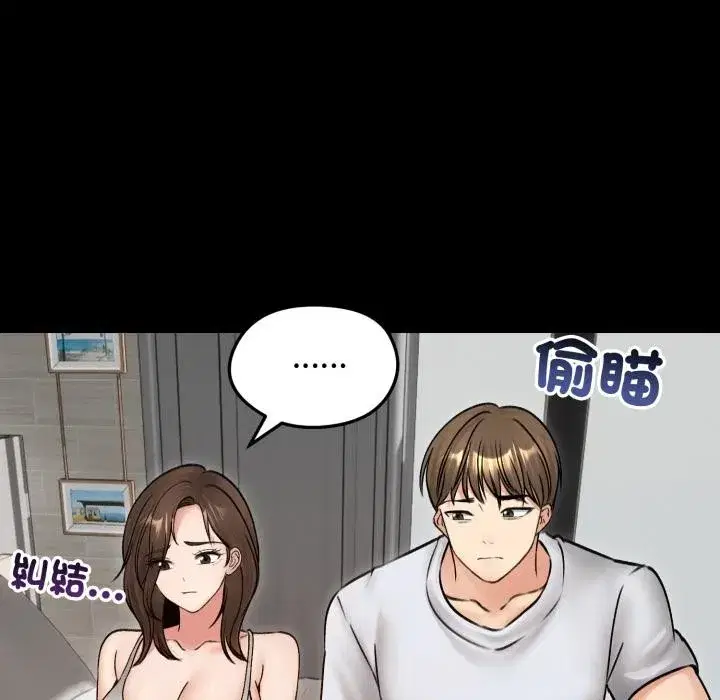 第103話
