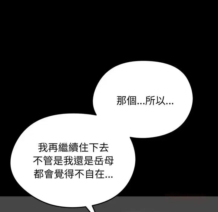 第103話