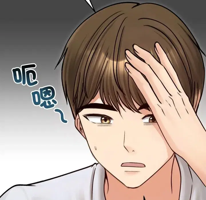 第103話