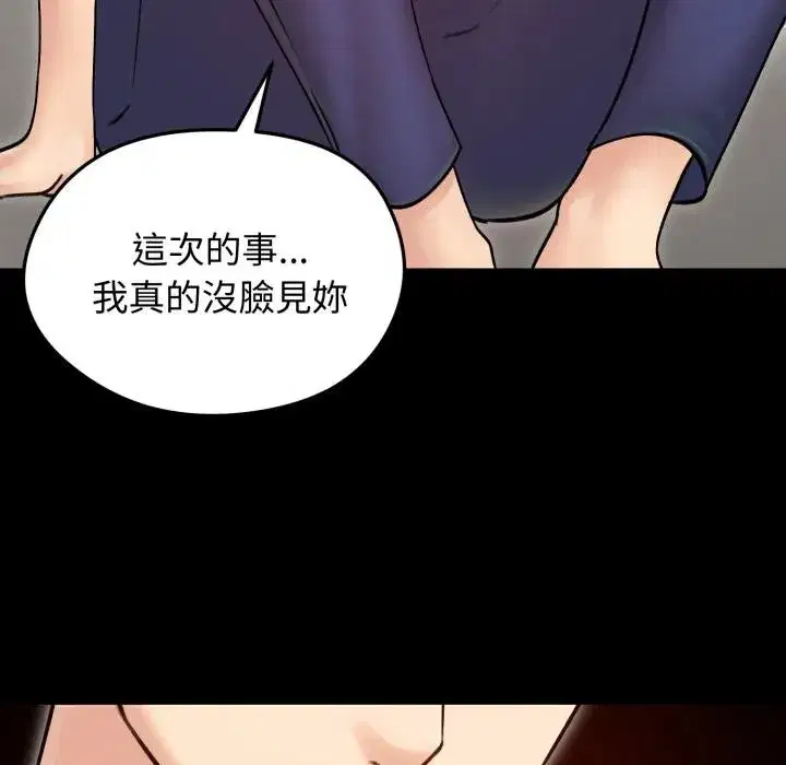 第103話