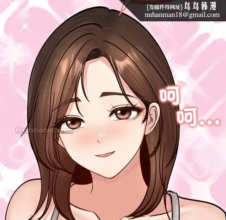 第103話