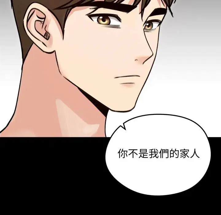 第103話