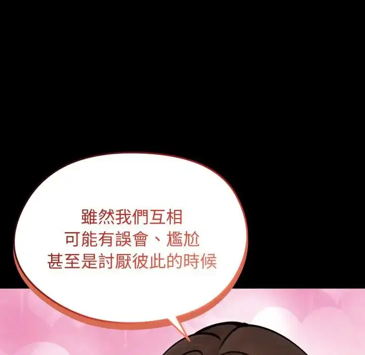 第103話