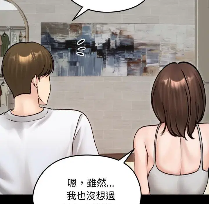 第103話