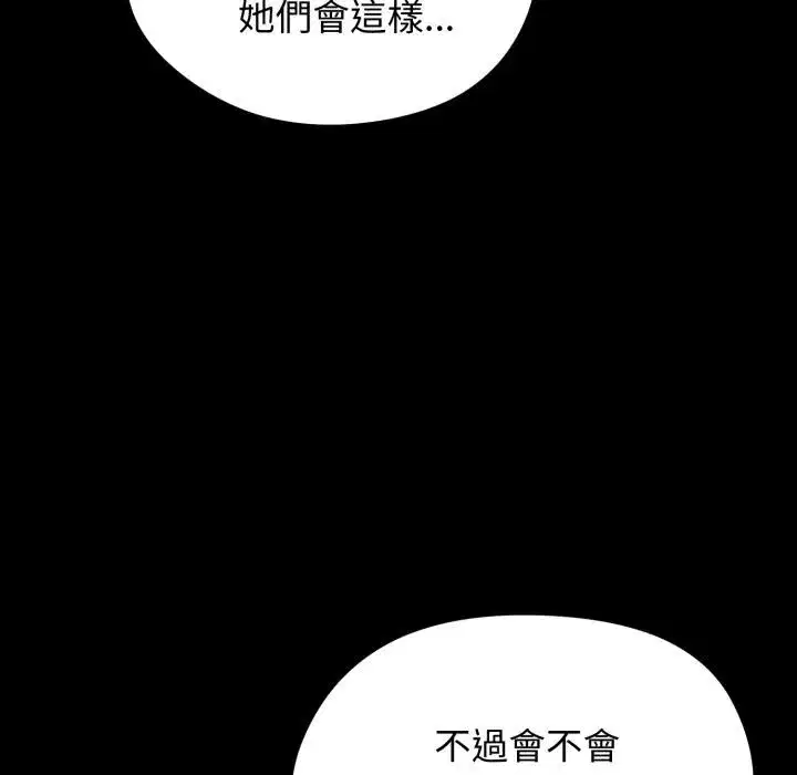 第103話