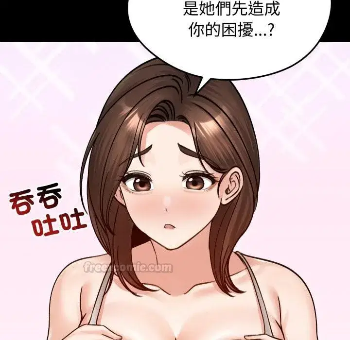 第103話