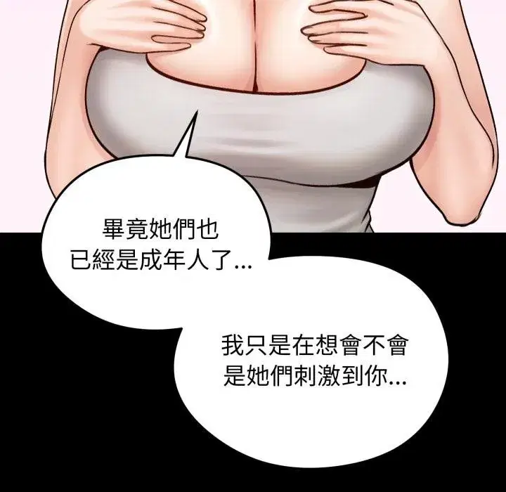第103話